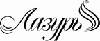 Логотип фирмы Лазурь в Великих Луках